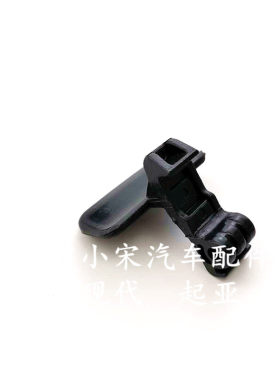 悦达起亚K3 K3S杂物箱卡子 手套箱卡子工具箱卡子 扶手箱卡扣