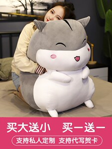 小约翰可汗抱枕玩偶七夕节情人节女孩超软可爱卡通治疗系仓鼠玩具