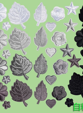 自粘浅灰色高端刺绣补丁贴衣服羽绒修补破洞贴布装饰运动裤子贴花