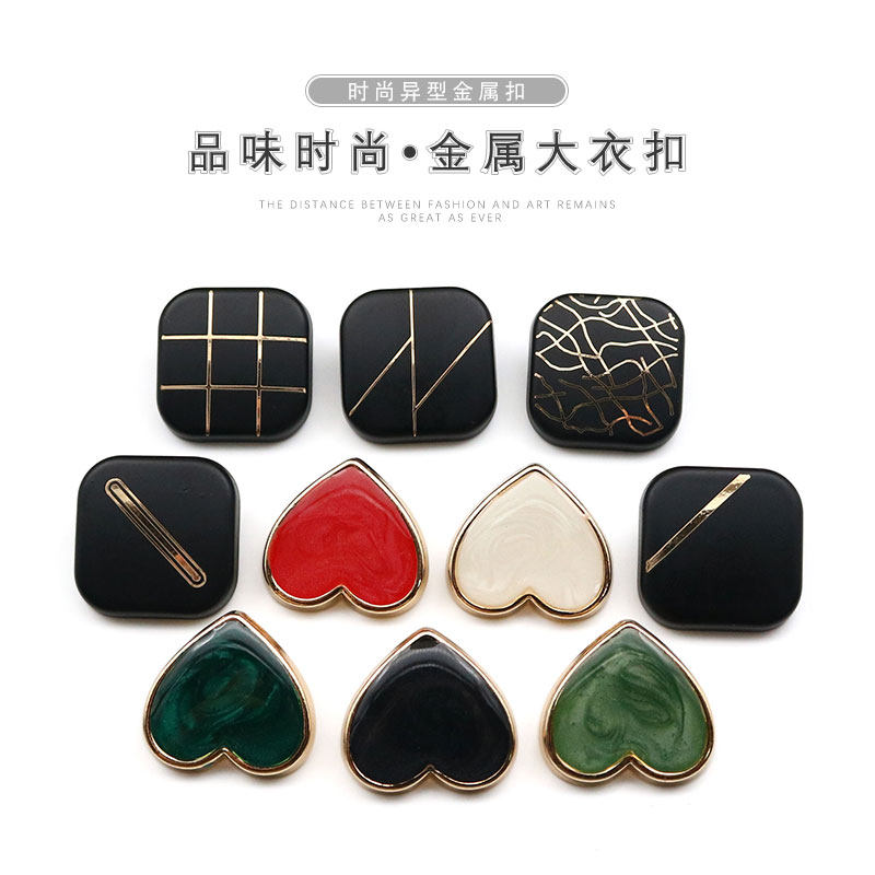 爱心时尚金属纽扣外套女扣子高端扣方形条纹袖口钮扣大衣风衣扣