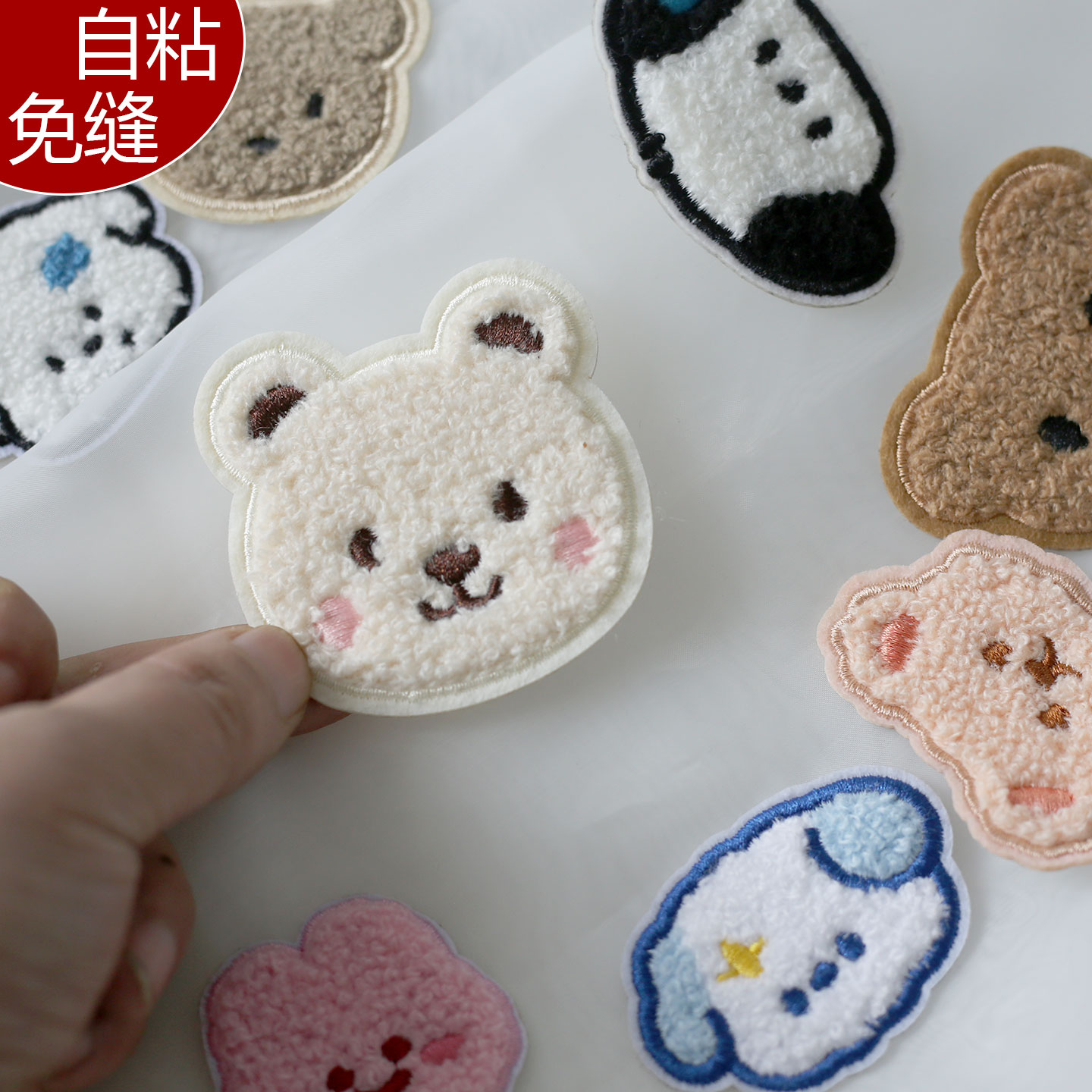 自粘毛巾绣卡通补丁贴衣服羽绒服无痕修复破洞儿童毛衣刺绣装饰贴