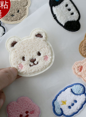 自粘毛巾绣卡通补丁贴衣服羽绒服无痕修复破洞儿童毛衣刺绣装饰贴