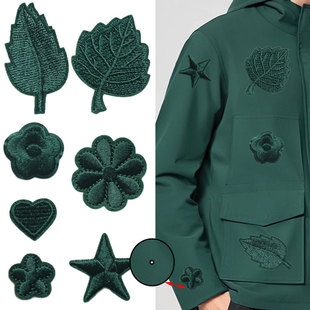 自粘墨绿色补丁贴衣服裤羽绒鞋帽装饰贴无痕修复破洞贴花刺绣布贴