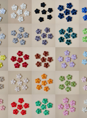 自粘布贴迷你小梅花补丁贴衣服裤子羽绒装饰修补小洞刺绣布艺贴花