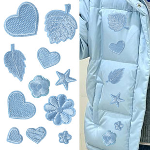 免缝浅蓝色羽绒服的补丁贴衣服无痕修复破洞自粘可水洗高端刺绣贴