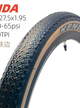 建大棕肤胎K1185 27.5*1.95//700X35C 蛇腹胎低滚阻山地公路外胎