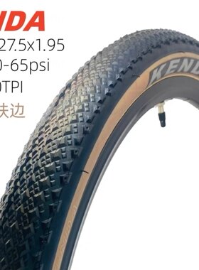 建大棕肤胎K1185超轻27.5*1.95/700X35C蛇腹胎低滚阻山地公路外胎