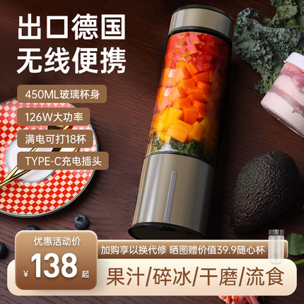 中科电榨汁机玻璃小型便携式迷你电动榨汁杯手动果汁机炸汁机家用