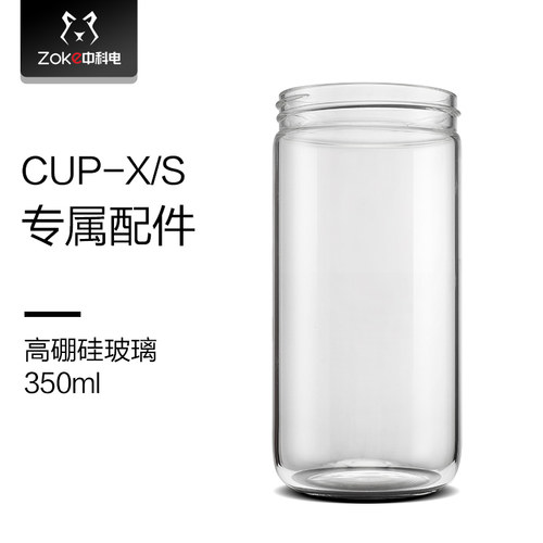 加厚高硼硅玻璃杯