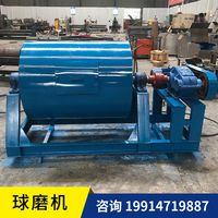 筒形尾礦三元催化小型砂金球磨機