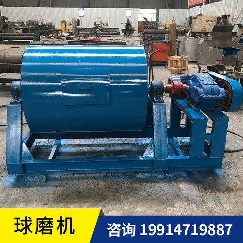 筒形尾矿三元催化小型砂金球磨机