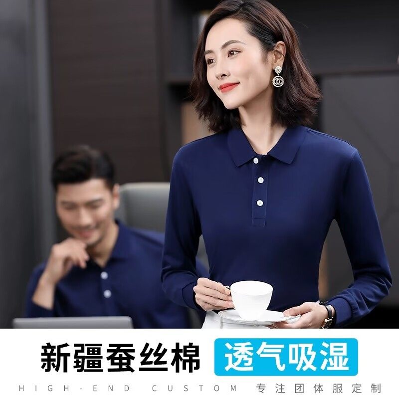 运动蚕丝棉长袖polo衫翻领t恤定制休闲团建广告衫工作服印字logo,运动服/休闲服装,运动POLO衫,淘宝优惠券,粉丝福利购,淘宝优惠卷