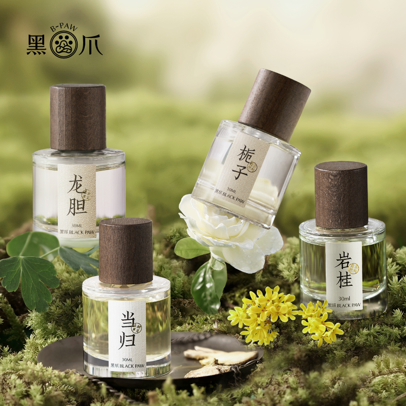黑爪30ml当归中性香水