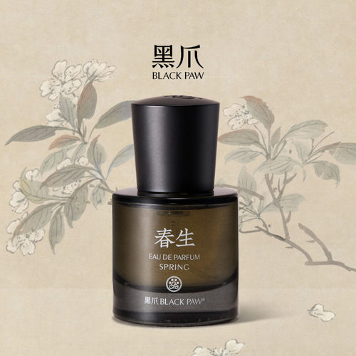 黑爪春生中性淡香水15ml