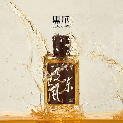 黑爪祝东风黄酒香调中性香水