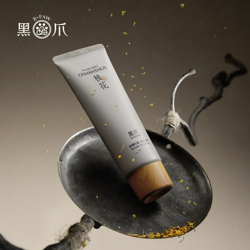 黑爪50g香氛保湿护手霜