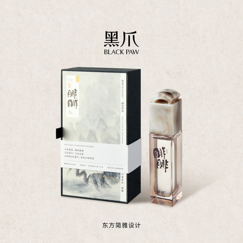黑爪木质琥珀调腓腓香水30ml