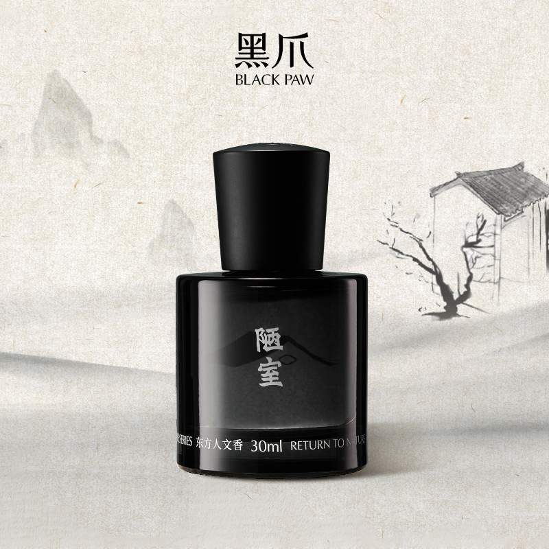 黑爪山野陋室浓香水30ml