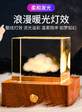 创意家居摆件伴手礼纪念品儿童节礼物水晶工艺品小夜灯情人节礼品