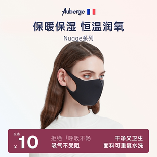 法国艾比口罩女高颜值2025新款 防风防寒秋冬保暖成人男女3d立体