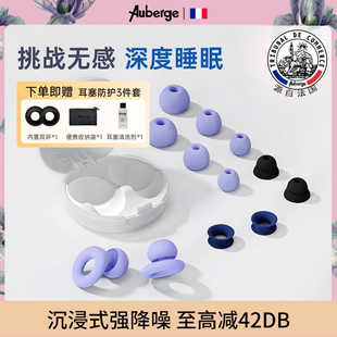耳塞睡眠睡觉专用超级隔音隔音耳塞降噪耳塞防噪声防打呼噜声神器