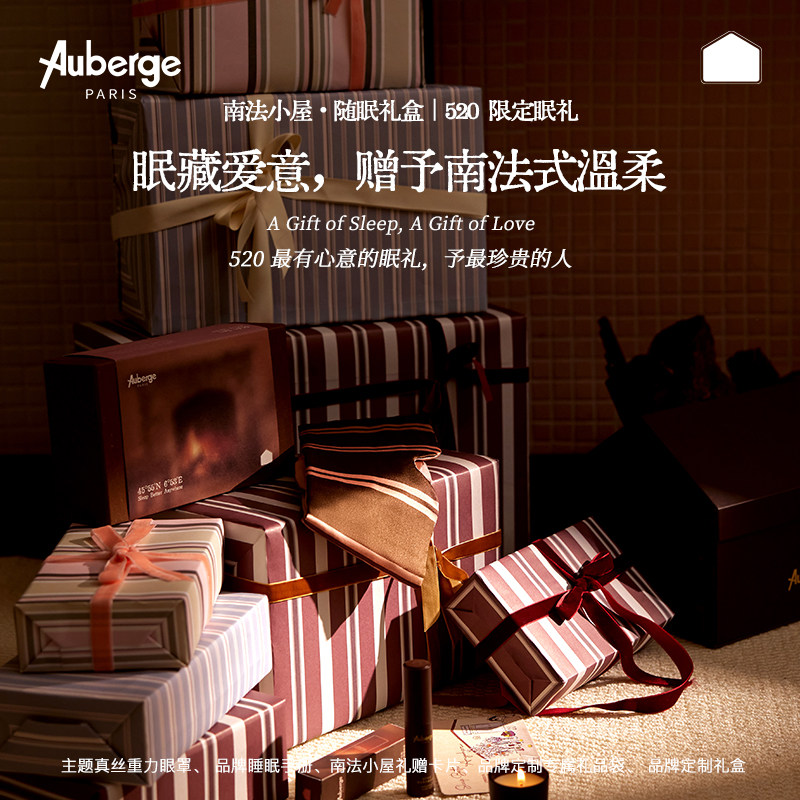 艾比真丝睡眠眼罩0压感女士专用图片