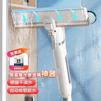 Baojiajie Glass Artifact Homeving Water Collection Окружение Окружающие окна для очистки инструментов для очистки инструментов спрей телескопический стерер