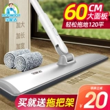 Baojiajie Lazy Tablet Morning Home Drag Drag Mompres