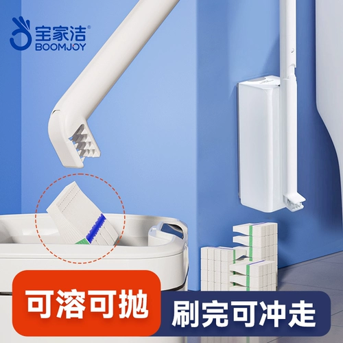 Baojiajie одноразовая туалетная щетка может раствориться и содержать чистящий туалетный агент для домашнего использования без мертвых уголков настенные вины Япония Johnson