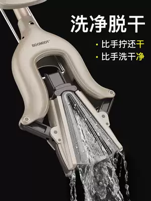 Household absorbent mop sponge mop head lazy hand-free wash dressing room roller type squeezed water large mop