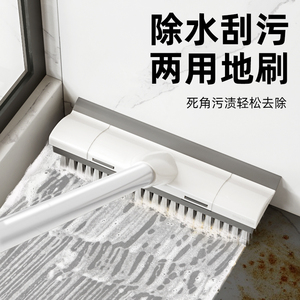 宝家洁卫生间刷地刷子厕所地板刷大刷地神器清洁瓷砖长柄硬毛浴室