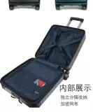 Универсальный чемодан с молнией, 19 дюймов