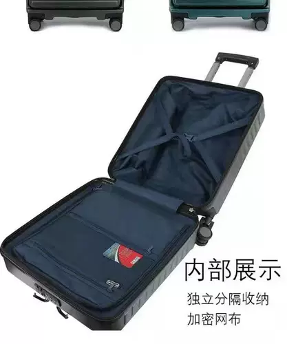 Универсальный чемодан с молнией, 19 дюймов