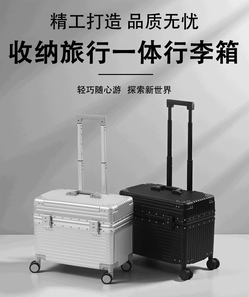 18寸铝框机长登机箱上开盖万向轮翻盖拉杆箱书包收纳公务箱中转箱