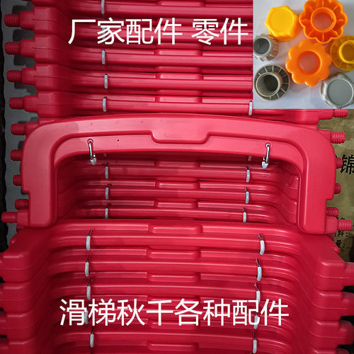 小象多功能塑料滑梯秋千