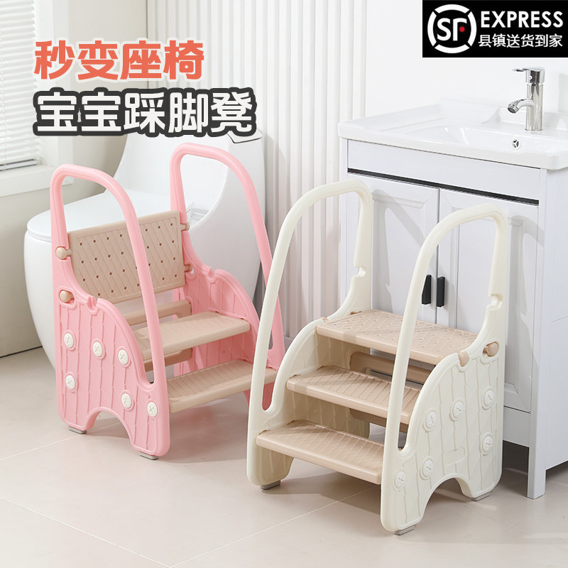 宝宝洗手台阶凳儿童方便滑梯爬滑梯垫脚凳婴幼儿洗脸楼梯洗漱台凳