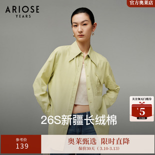 ARIOSEYEARS新疆长绒棉尖领衬衫春季宽松长袖上衣女通勤31025111