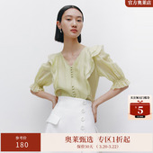 上衣30515030 简约莱赛尔设计感V领宽松雪纺衫 ARIOSEYEARS夏季 新品