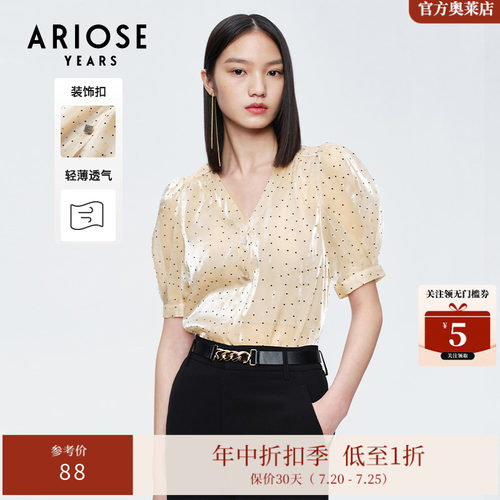 艾诺丝雅诗薄纱短袖衬衫