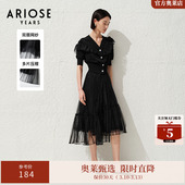 ARIOSEYEARS夏季 气质休闲百搭不规则双层拼接半身裙30413550 新品