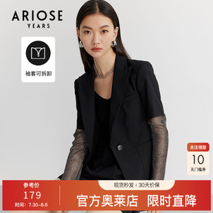 鏤空一粒扣休閑西裝 女10321358 拼接個性 艾諾絲雅詩春款