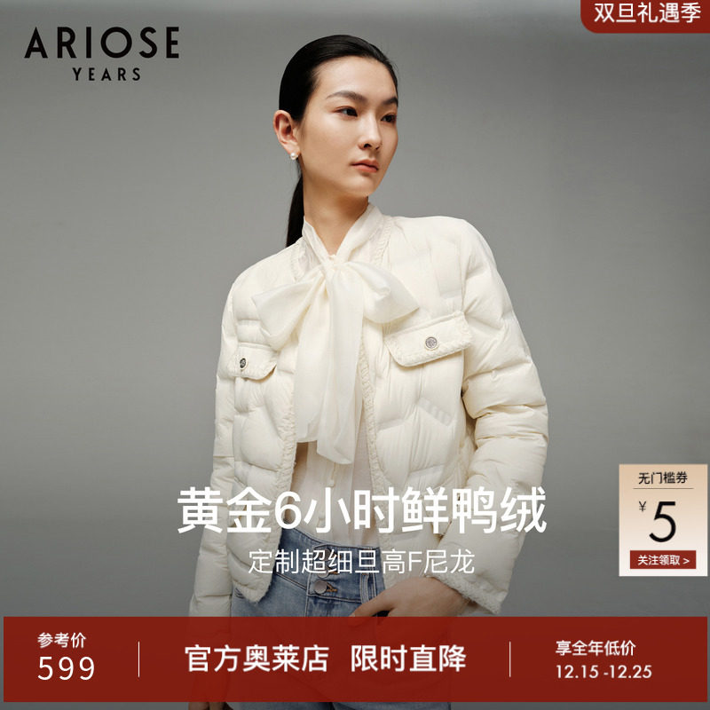 艾诺丝雅诗小香风90%白