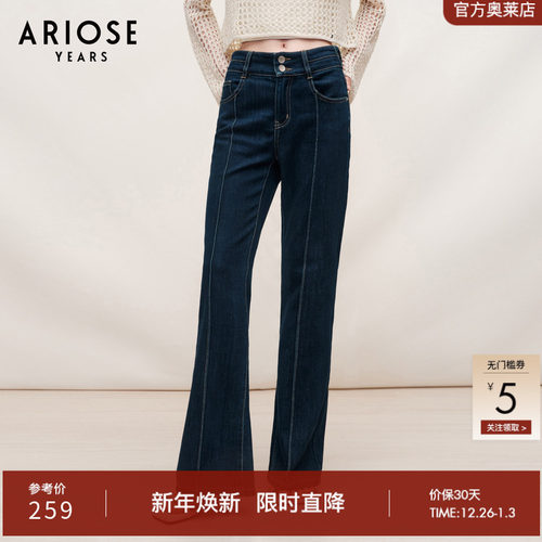 艾诺丝雅诗高腰开叉微