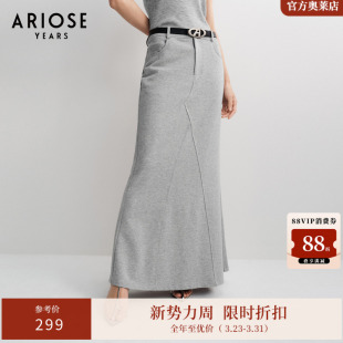艾诺丝雅诗2026春新鱼尾裙针织时尚 休闲高腰半身裙长裙40213538