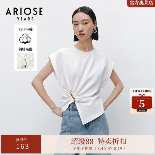 ARIOSEYEARS夏季新品圆领宽松简约设计感宽袖针织衫上衣女3043612