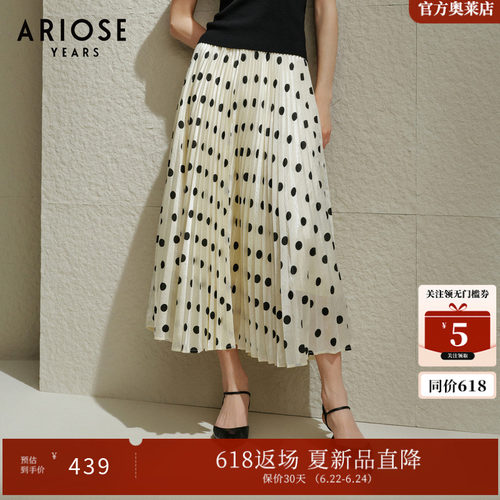 艾诺丝雅诗 天丝褶皱高腰波点半身裙女松紧腰百褶裙夏季40613597