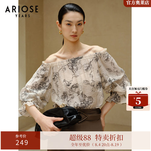 ARIOSEYEARS秋夏新品75.2%莱赛尔印花半袖一字肩雪纺衫30715006A