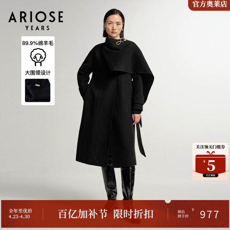 ARIOSEYEARS冬高级羊绒双面呢大衣毛呢外套气质系带直筒女2112233