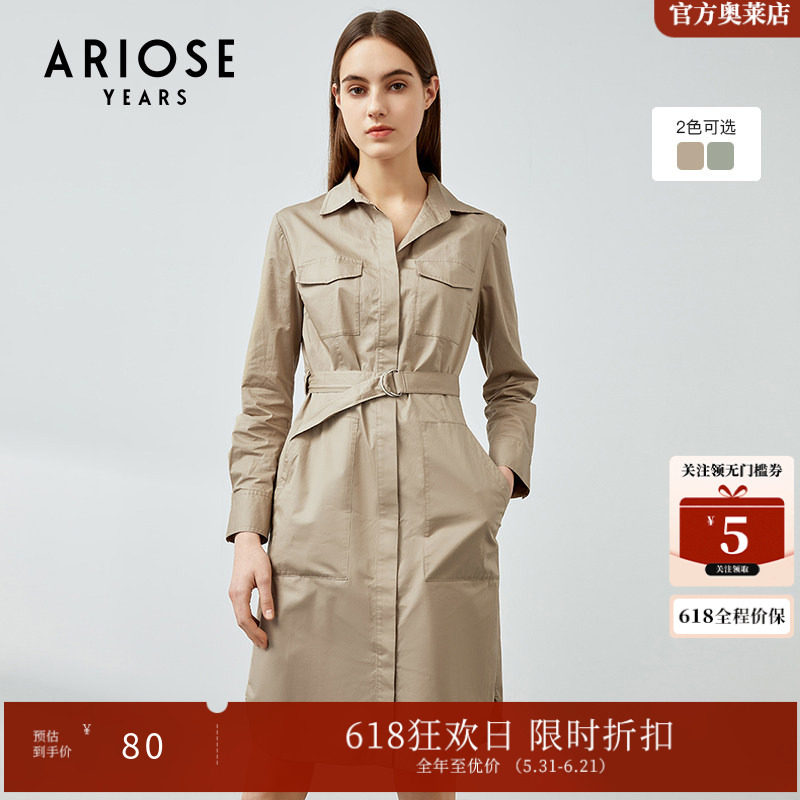 ARIOSEYEARS春款风衣女士裙子收腰修身气质中长款00219032