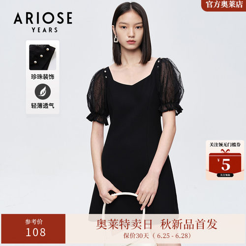 艾诺丝雅诗珍珠网纱连衣裙